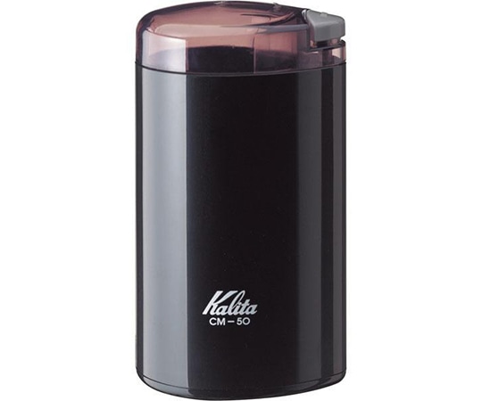 カリタ 電動コーヒーミル ブラック 506416 1個(ご注文単位1個)【直送品】