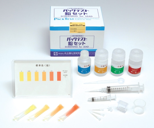 共立理化学研究所 パックテスト(R)鉛セット SPK-Pb 1セット(ご注文単位1セット)【直送品】