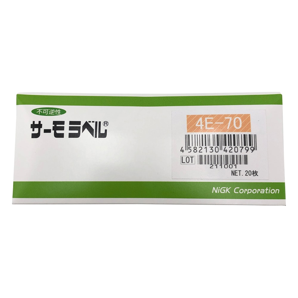 日油技研工業 サーモラベル(R)4Eシリーズ(不可逆/4点式) 20枚入 4E-70 1箱(ご注文単位1箱)【直送品】