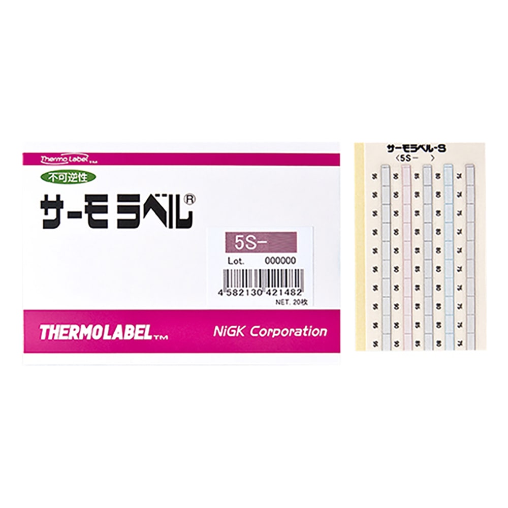 日油技研工業 サーモラベル(R)Sシリーズ(不可逆/5点式) 20枚入 5S-75 1箱(ご注文単位1箱)【直送品】