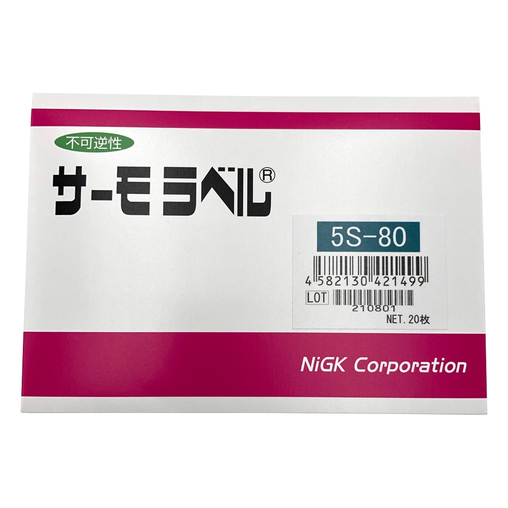 日油技研工業 サーモラベル(R)Sシリーズ(不可逆/5点式) 20枚入 5S-80 1箱(ご注文単位1箱)【直送品】