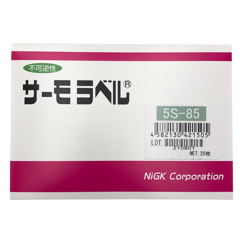 日油技研工業 サーモラベル(R)Sシリーズ(不可逆/5点式) 20枚入 5S-85 1箱(ご注文単位1箱)【直送品】