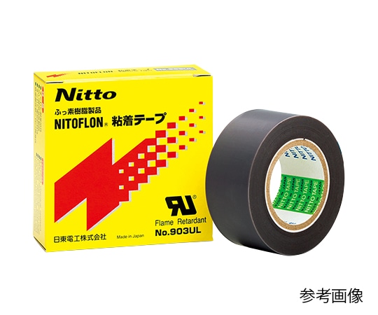 日東電工 ニトフロン(R)粘着テープ 903UL 0.18×38mm×10m 1巻(ご注文単位1巻)【直送品】