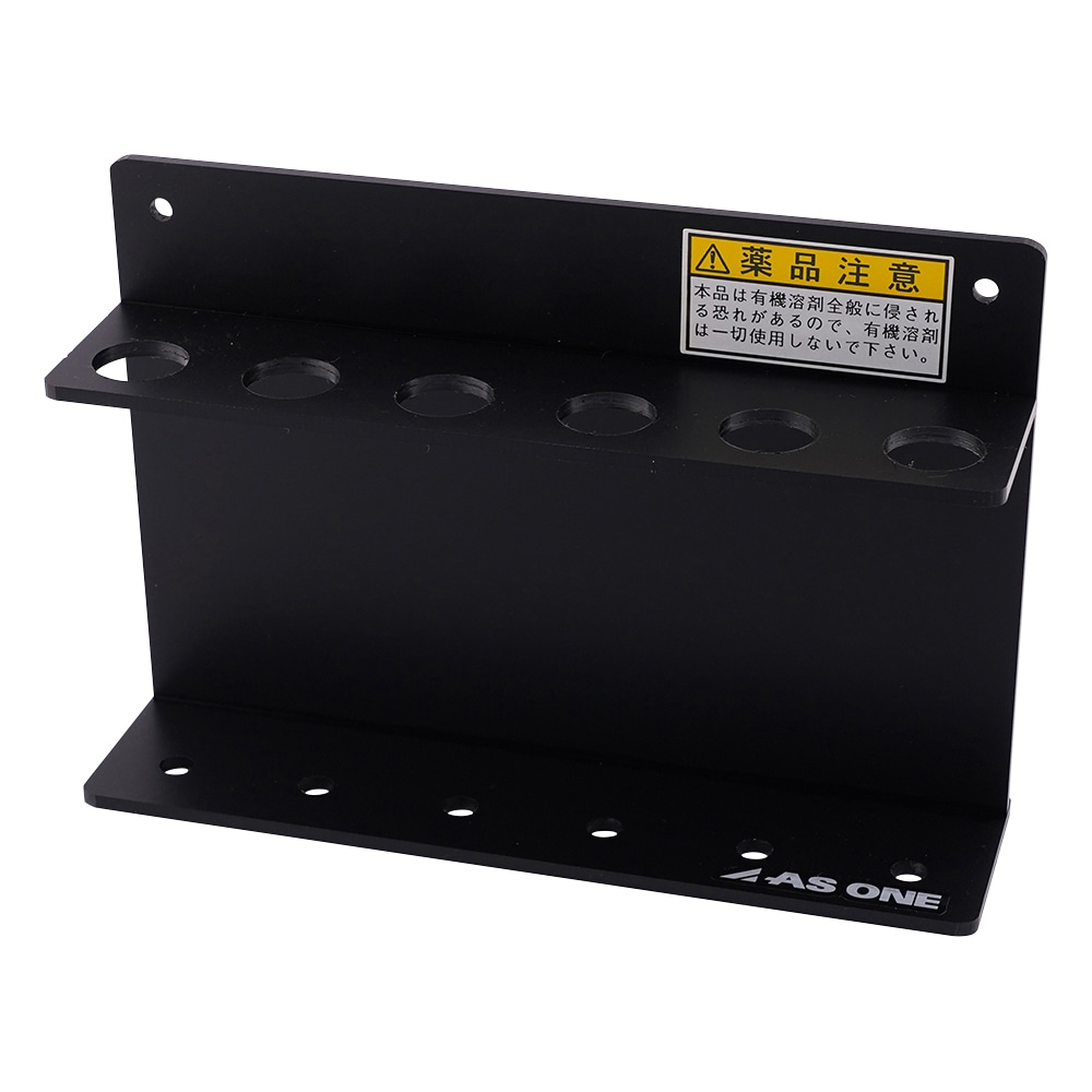 ビオラモ(アズワン) ビオラモ遠沈管用ラック 黒 15mL用 1個(ご注文単位1個)【直送品】