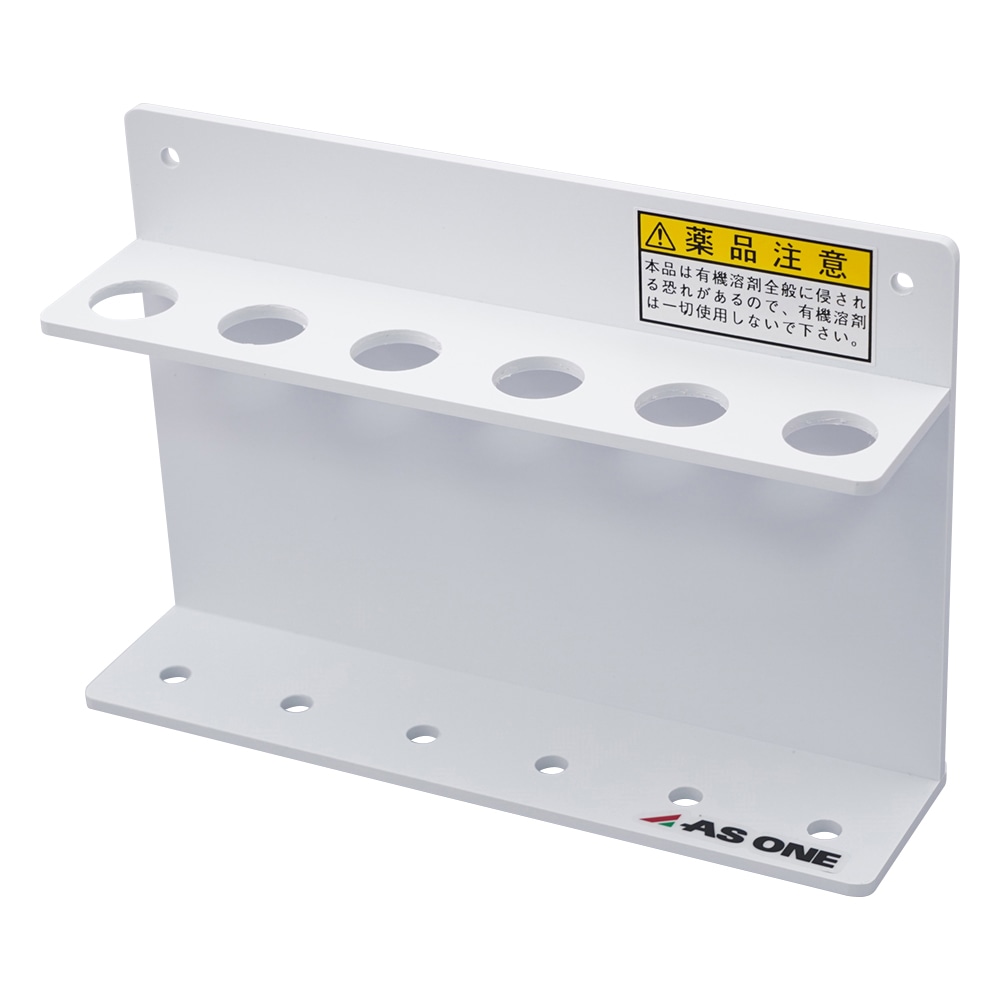 ビオラモ(アズワン) ビオラモ遠沈管用ラック 白 15mL用W 1個(ご注文単位1個)【直送品】