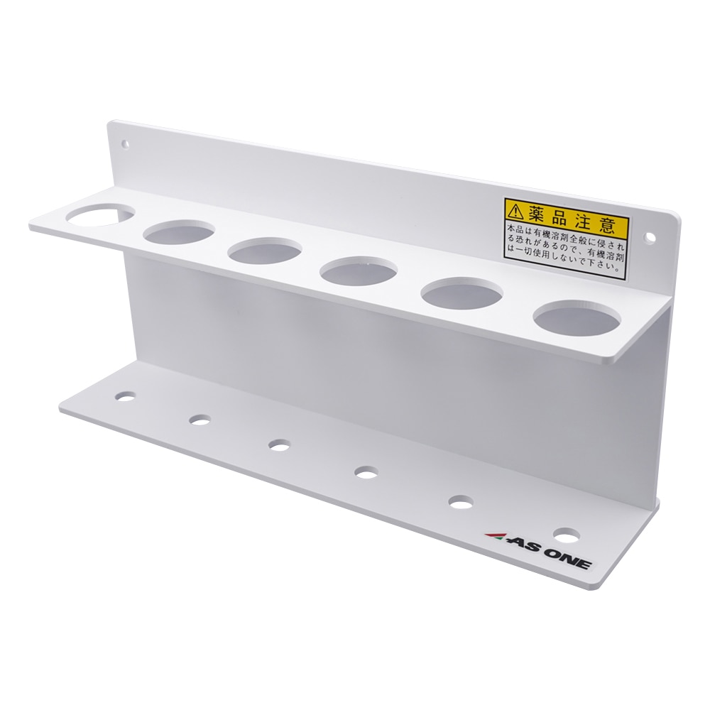 ビオラモ(アズワン) ビオラモ遠沈管用ラック 白 50mL用W 1個(ご注文単位1個)【直送品】