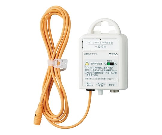 ケアコム 分配コンセント　BB-301WZ-2P/W6P-NC 1個（ご注文単位1個）【直送品】