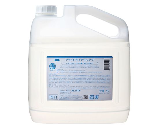 フェニックス アラ!ドライナリシング 全身清拭料 詰替え用 4L 00001511 1個(ご注文単位1個)【直送品】