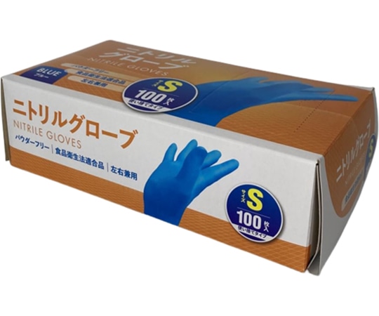 CGM ニトリルグローブ S 100枚入 #002 1箱(ご注文単位1箱)【直送品】