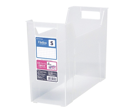 JEJアステージ ファイルボックス S 130×330×242mm 1個(ご注文単位1個)【直送品】
