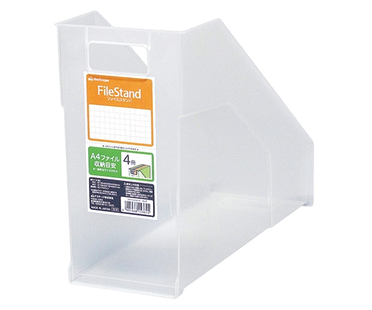 JEJアステージ ファイルボックス用ファイルスタンド 1個(ご注文単位1個)【直送品】
