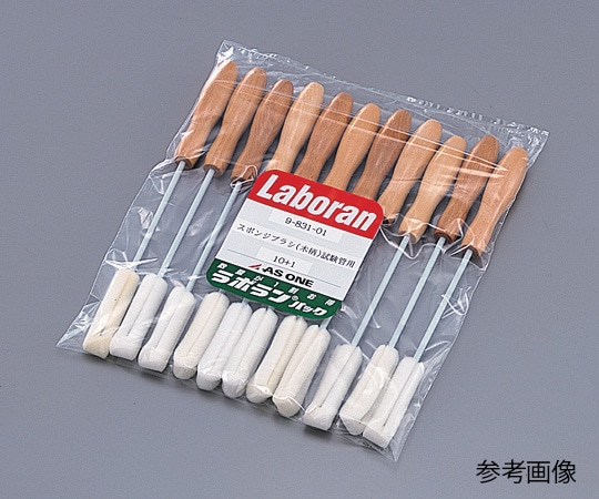 アズワン ラボラン(R)スポンジブラシ(木柄　)ビーカー用　11本入　 1袋（ご注文単位1袋）【直送品】