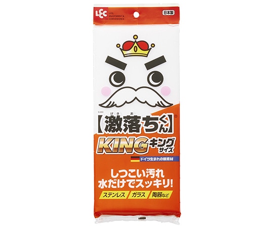 レック メラミンスポンジ(激落ちシリーズ) 激落ちキング S-694 1袋(ご注文単位1袋)【直送品】