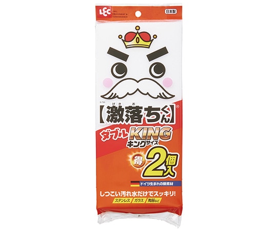 レック メラミンスポンジ(激落ちシリーズ) 激落ちダブルキング 1袋(2個入) S-700 1袋(ご注文単位1袋)【直送品】
