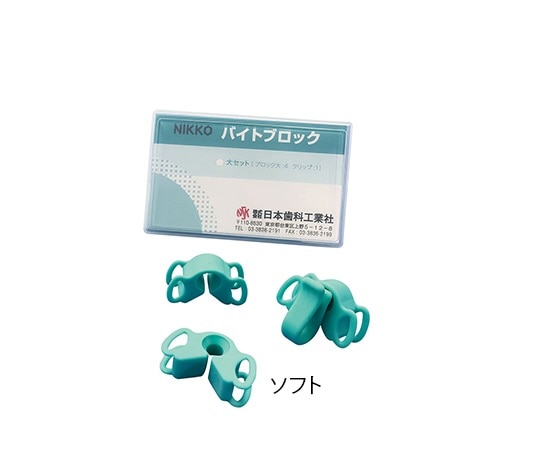 NIKKOSHA NIKKOバイトブロック ソフト ライトグリーン 大 1セット(ご注文単位1セット)【直送品】