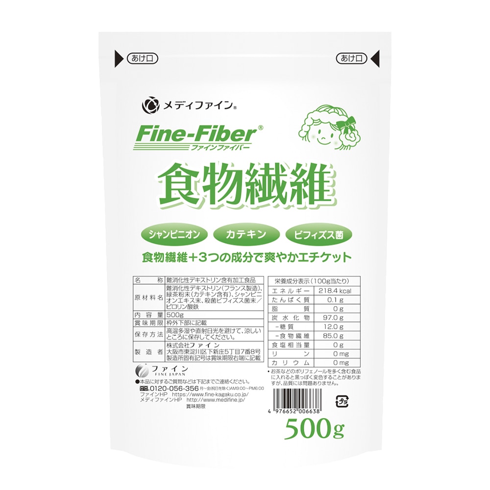 ファイン(食品) 食物繊維(水溶性食物繊維) スタンドパック 1袋※軽(ご注文単位1袋)【直送品】