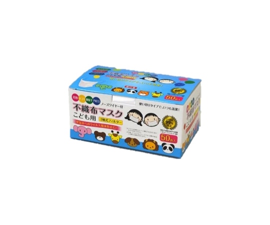 アクティー 不織布マスク 50枚×40箱入 こども用 2983 1ケース(ご注文単位1ケース)【直送品】