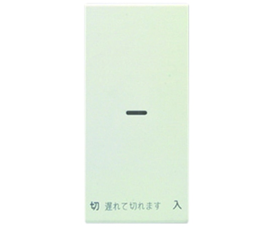 神保電器 操作板 1個用(マークなし) 電子式遅れスイッチ用 WJN-GS-DF 1個(ご注文単位1個)【直送品】