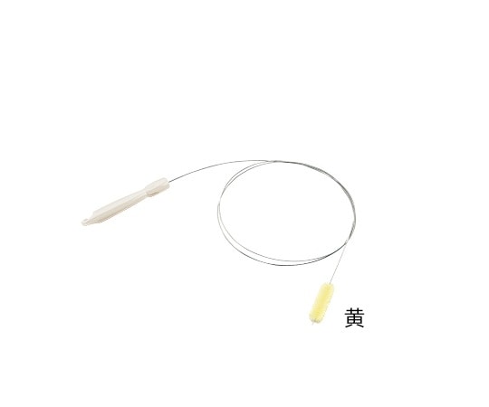 アズワン チューブ洗浄ブラシ 黄 1本(ご注文単位1本)【直送品】