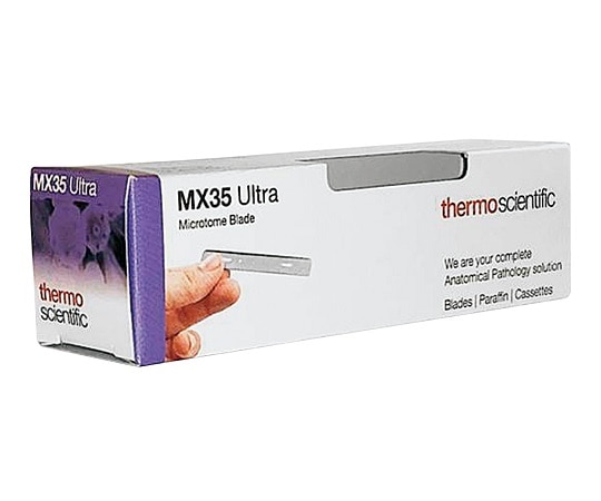 epredia ミクロトーム替刃 MX35 Ultra(TM)ロープロファイル 1箱(50枚入) 3053835J 1箱(ご注文単位1箱)【直送品】