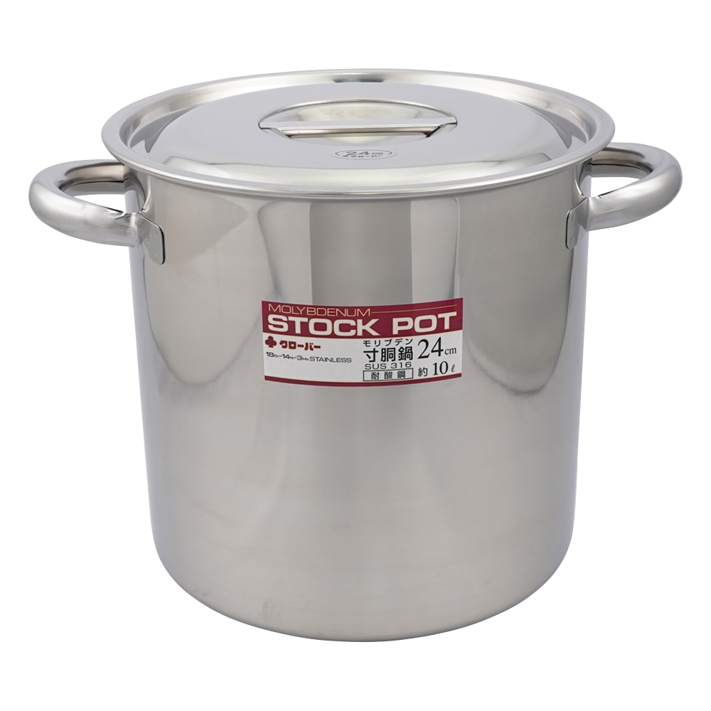 クローバー ストックポット (取手付き) 10L 24 1個(ご注文単位1個)【直送品】