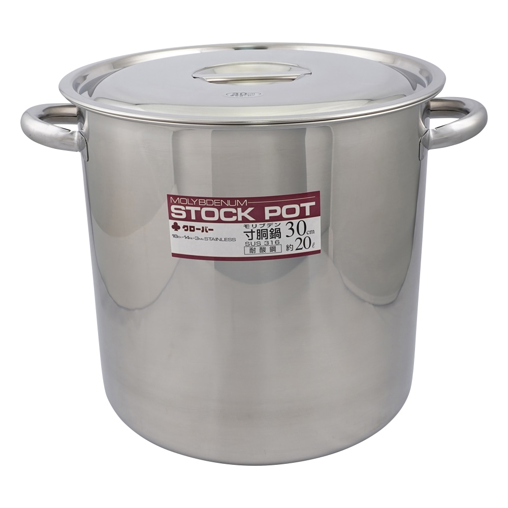 クローバー ストックポット (取手付き) 20L 30 1個(ご注文単位1個)【直送品】