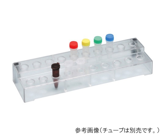 WATSON クリアチューブスタンド 20穴 1511-205 1個(ご注文単位1個)【直送品】