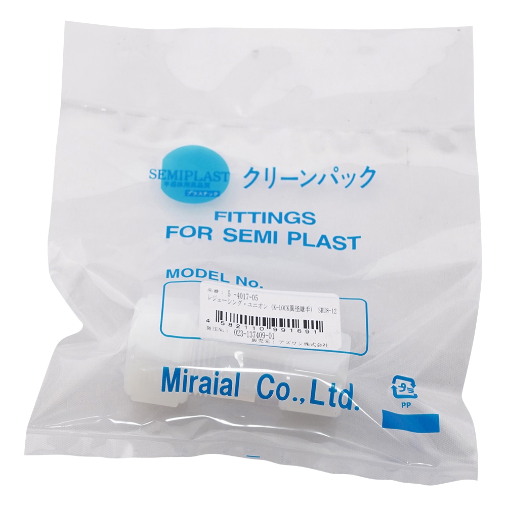 アズワン レジューシング・ユニオン(K-LOCK異径継手) SRU8-12 1個(ご注文単位1個)【直送品】