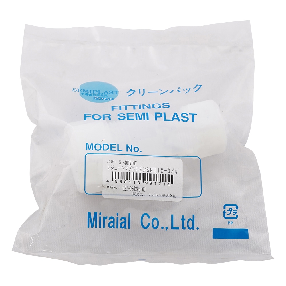 アズワン レジューシング・ユニオン(K-LOCK異径継手) SRU12-3/4 1個(ご注文単位1個)【直送品】