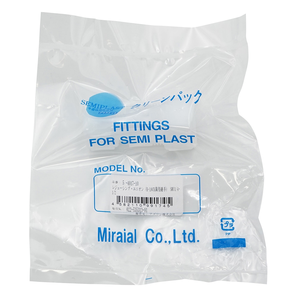 アズワン レジューシング・ユニオン(K-LOCK異径継手) SRU1/4-1/2 1個(ご注文単位1個)【直送品】