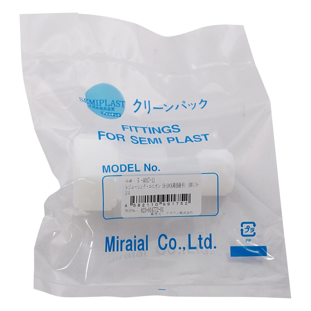 アズワン レジューシング・ユニオン(K-LOCK異径継手) SRU1/4-3/4 1個(ご注文単位1個)【直送品】