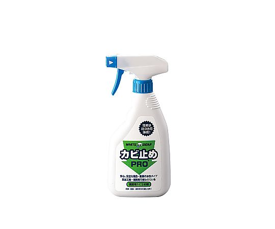 ホワイトプロダクト カビ止めプロスプレー 500ml No.200-W 1個(ご注文単位1個)【直送品】