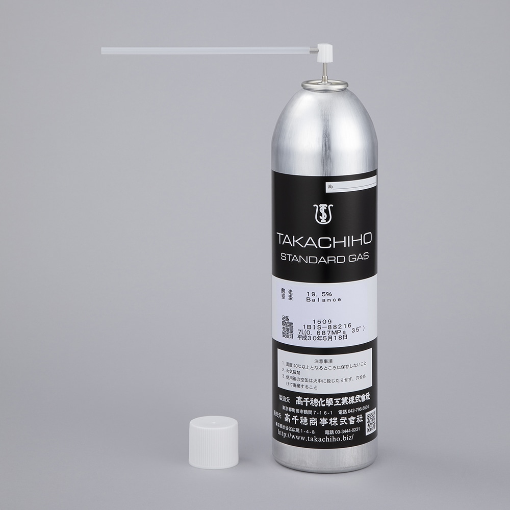 ガステック CMCD-200用ゼロ校正用ガス　1509 1本（ご注文単位1本）【直送品】