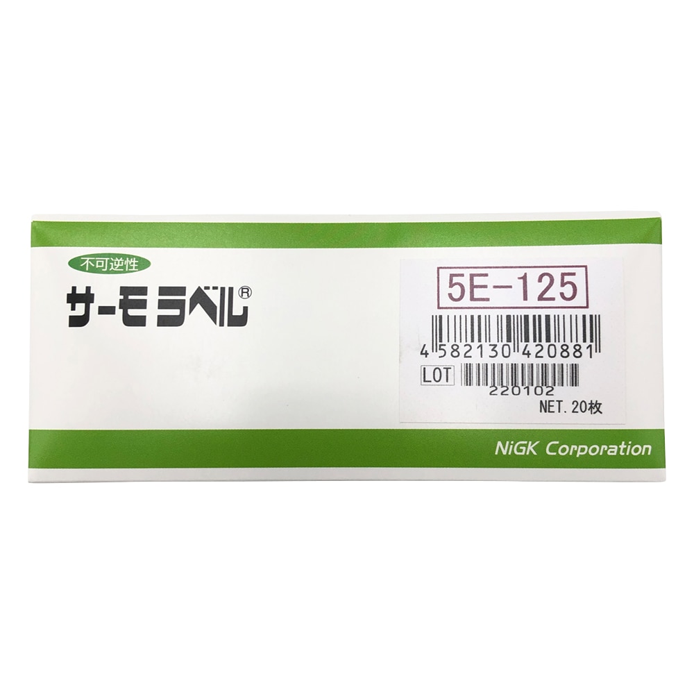 日油技研工業 サーモラベル(R)5Eシリーズ(不可逆/5点式) 20枚入 5E-125 1箱(ご注文単位1箱)【直送品】