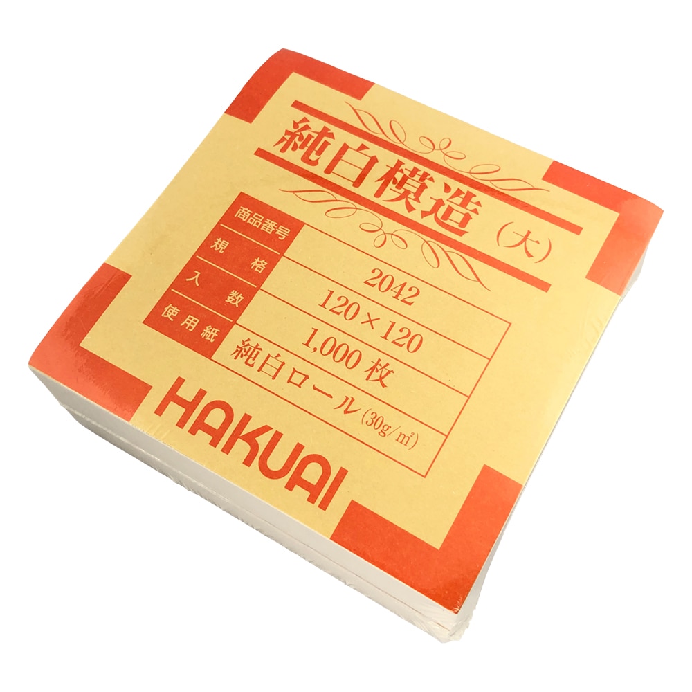 博愛社 薬包紙(純白模造) 大 120×120mm 1箱(1000枚入) 1箱(ご注文単位1箱)【直送品】