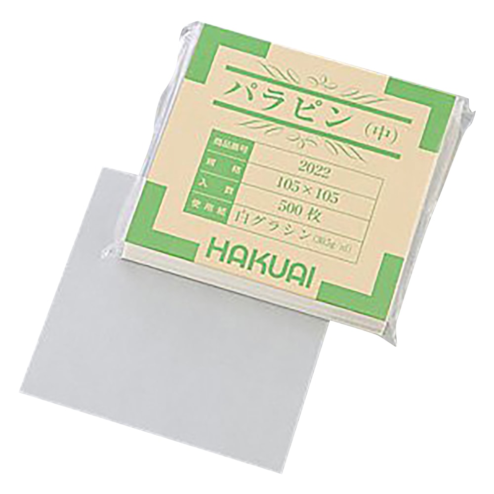 博愛社 薬包紙(パラピン) 中 105×105mm 1箱(500枚入) 1箱(ご注文単位1箱)【直送品】