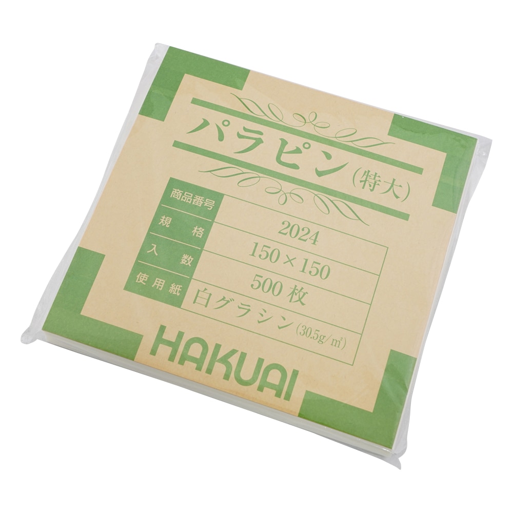 博愛社 薬包紙(パラピン) 特大 150×150mm 1箱(500枚入) 1箱(ご注文単位1箱)【直送品】