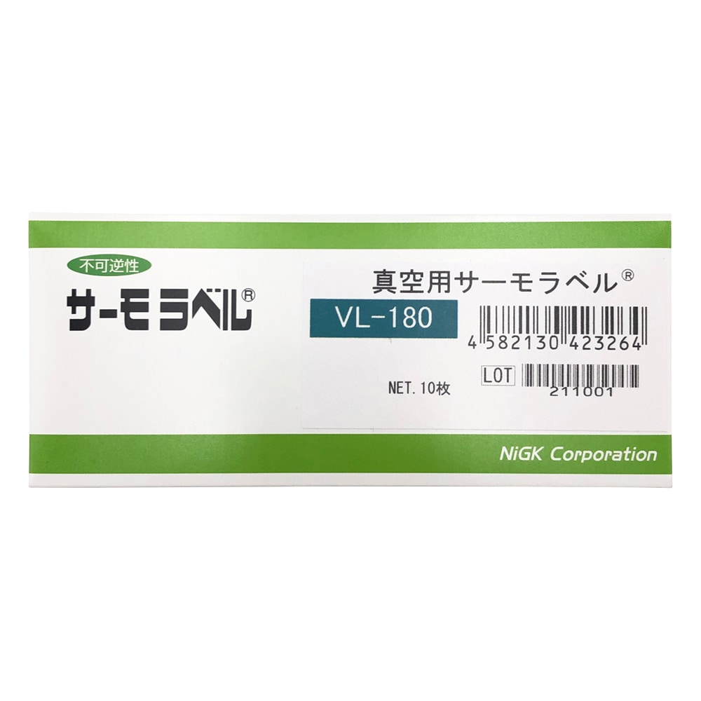 日油技研工業 真空用サーモラベル(R)VLシリーズ(不可逆)1箱(10枚入) VL-180 1箱(ご注文単位1箱)【直送品】
