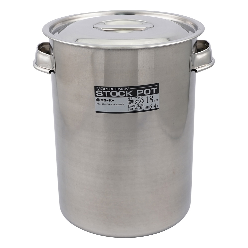 クローバー 深型ストックポット 6.4L 18型 1個(ご注文単位1個)【直送品】