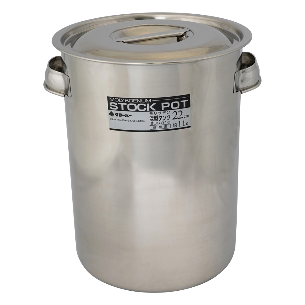 クローバー 深型ストックポット 11L 22型 1個(ご注文単位1個)【直送品】