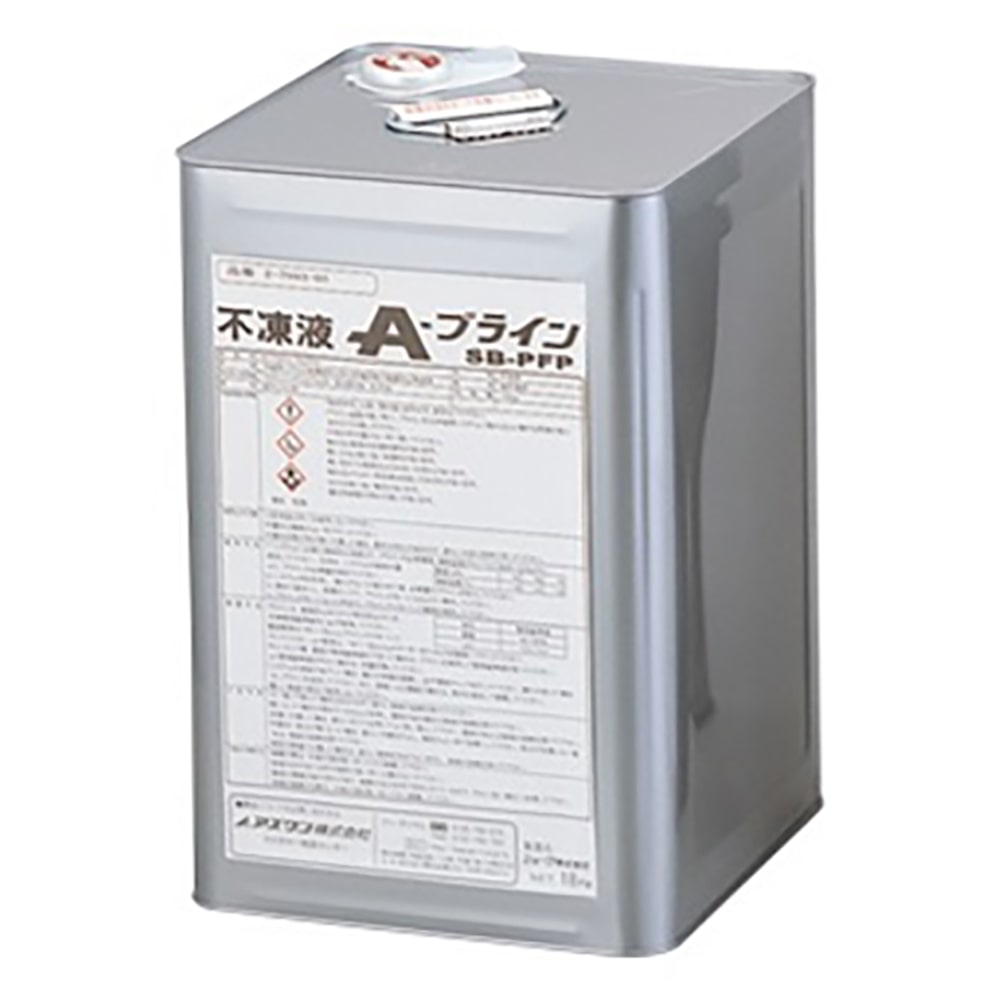 アズワン 不凍液(A-ブライン) SB-PFP 1缶(ご注文単位1缶)【直送品】