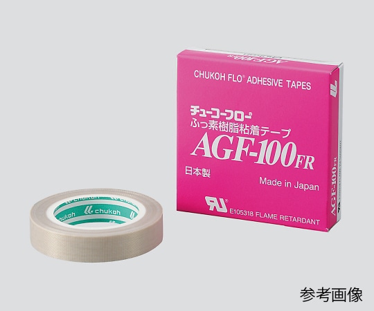 中興化成工業 チューコーフロー(R)フロログラス粘着テープ AGF-100FR 0.15×50mm×10m 1巻(ご注文単位1巻)【直送品】