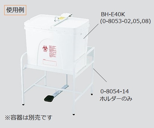岐阜プラスチック工業 リスペール BH-E40K用D付きホルダー 1個(ご注文単位1個)【直送品】
