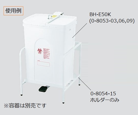 岐阜プラスチック工業 リスペール BH-E50K用D付きホルダー 1個(ご注文単位1個)【直送品】