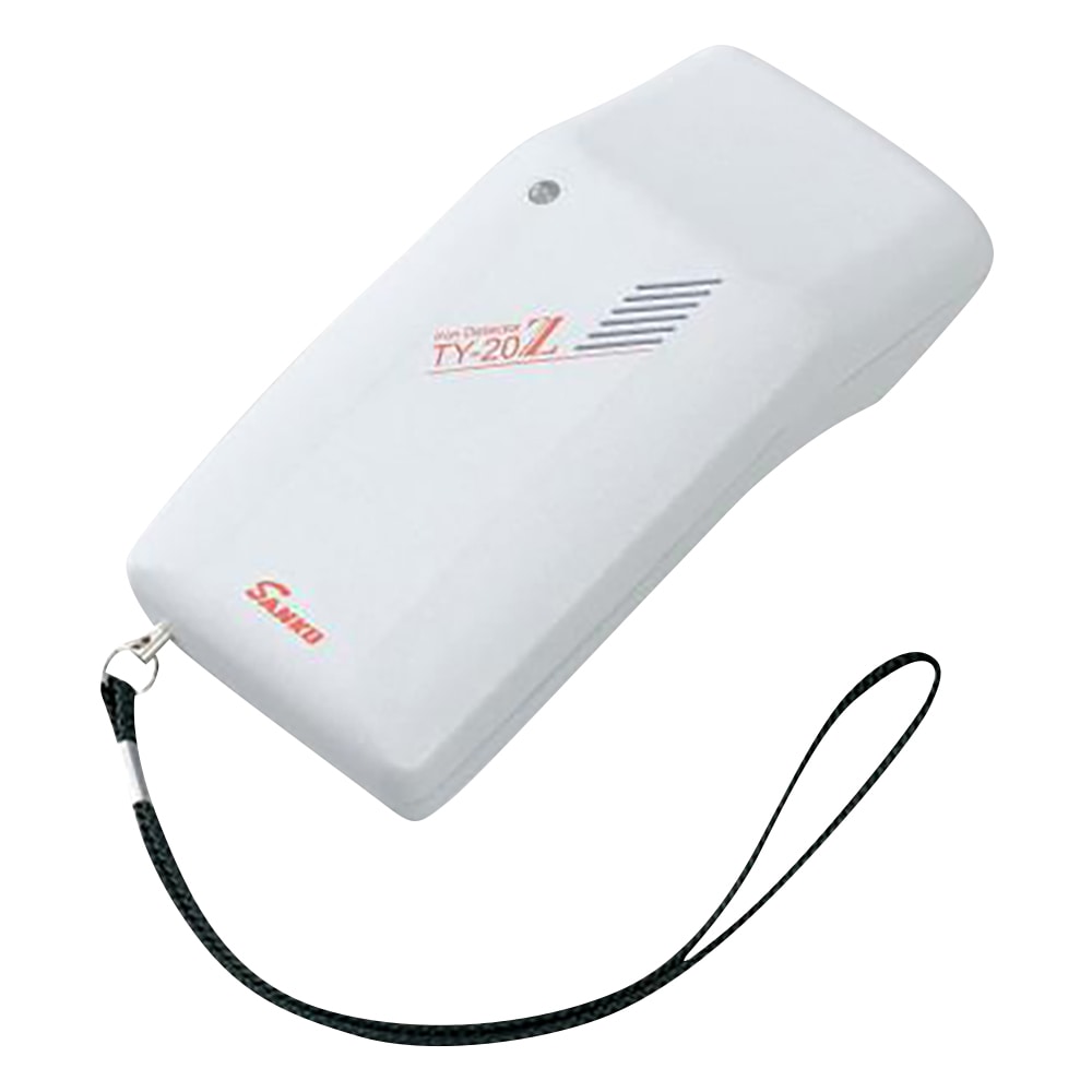 サンコウ電子研究所 鉄片探知機 TY‐20Z 1台(ご注文単位1台)【直送品】