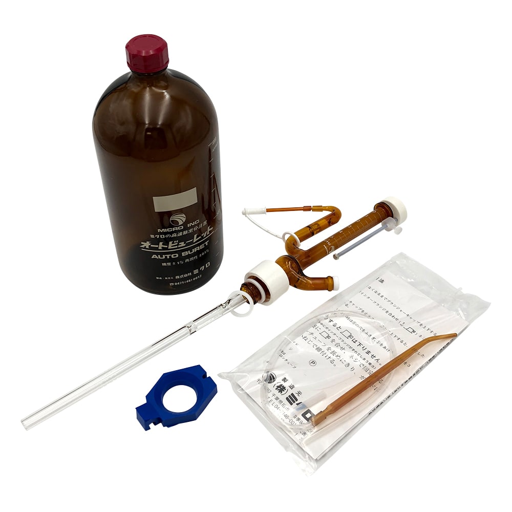 アズワン オートビュレット（茶瓶付・茶）　5mL　5B 1個（ご注文単位1個）【直送品】