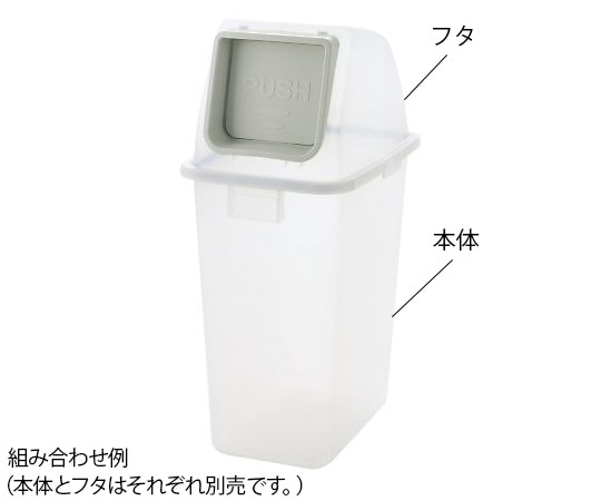 リッチェル 分別リサイクルペール 65 本体 1個(ご注文単位1個)【直送品】