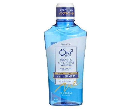 サンスター オーラツーミーステインクリアマウスウォッシュ ナチュラルミント 460mL 1個(ご注文単位1個)【直送品】