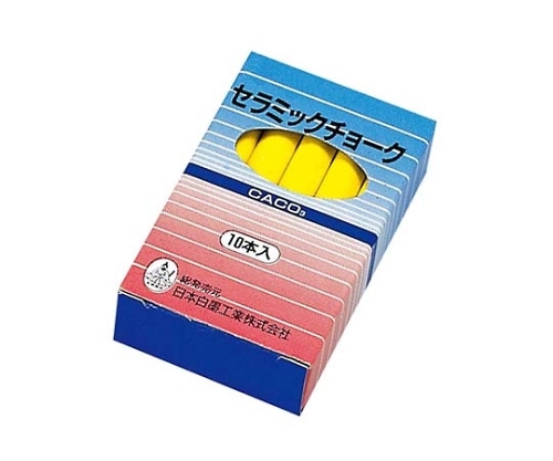 日本白墨工業 セラミックチョーク Q-CT(10本入)黄 7698900 1組(ご注文単位1組)【直送品】