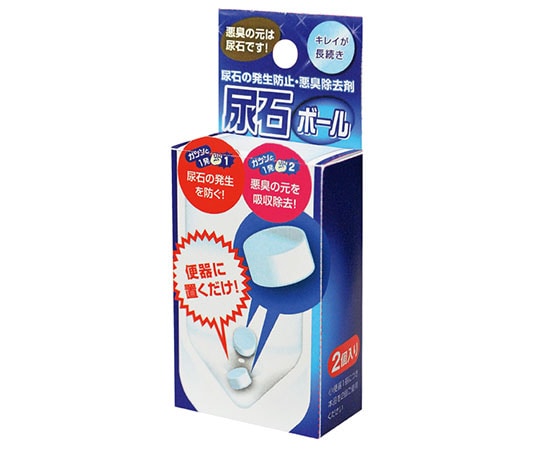 高森コーキ 尿石ボール(箱入り) TU-77 1箱(ご注文単位1箱)【直送品】